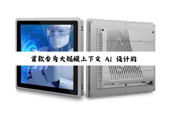 首款专为大规模上下文 AI 设计的 CUDA GPU,英伟达 Rubin CPX 发布