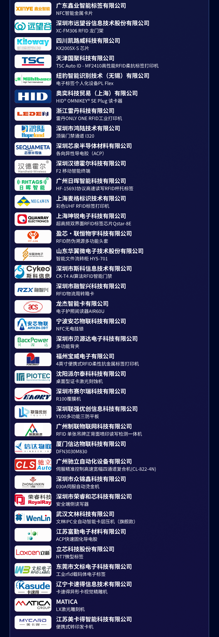 金奖评选海报-8月14日最终发布版 - 副本 (1).png 金奖评选海报-8月14日最终发布版 - 副本 (1).png