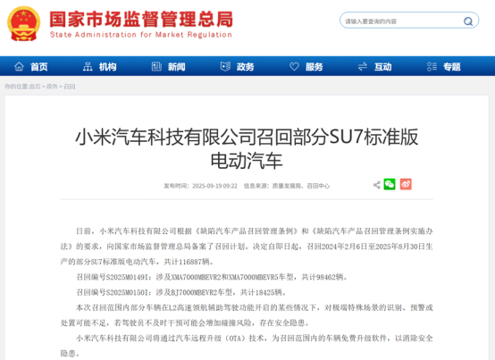 分析文章(zhāng)_AI时(shí)代(dài)的智能网联设备要更加重视信息安全(1)3309.png