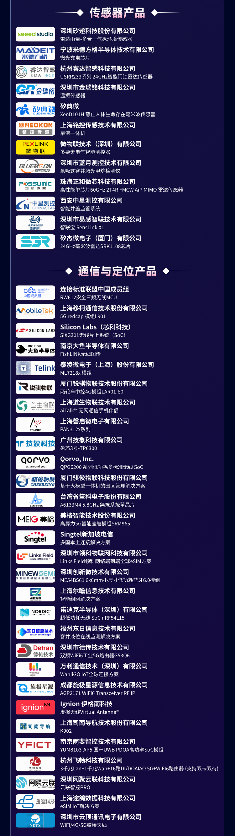 金奖评选海报-8月14日最终发布版 - 副本 (2).png 金奖评选海报-8月14日最终发布版 - 副本 (2).png