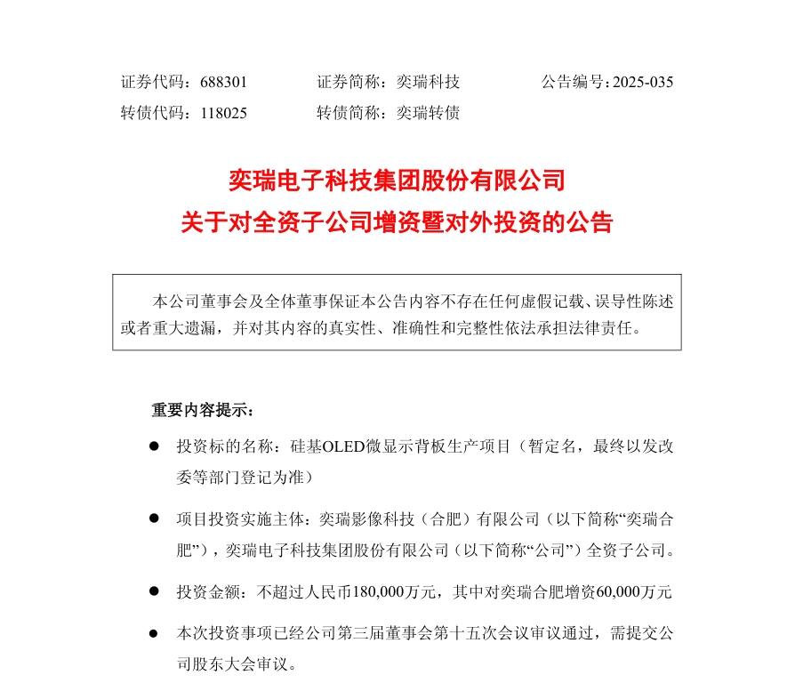 微信截图_20250526161618.png 微信截图_20250526161618.png